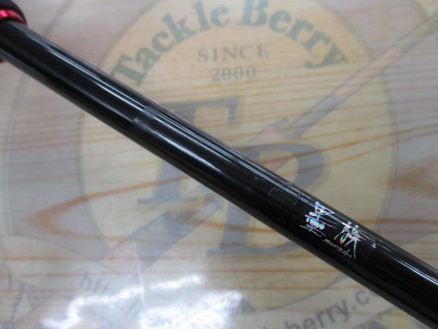 墨族ダイケンSP B68MH