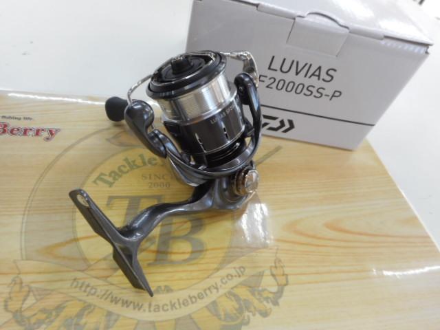 24ルビアス SF2000SS-P