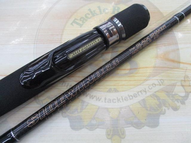 サイドワインダーHGCS-65LR