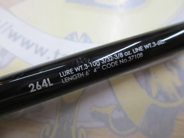 16ポイズングロリアス 264L