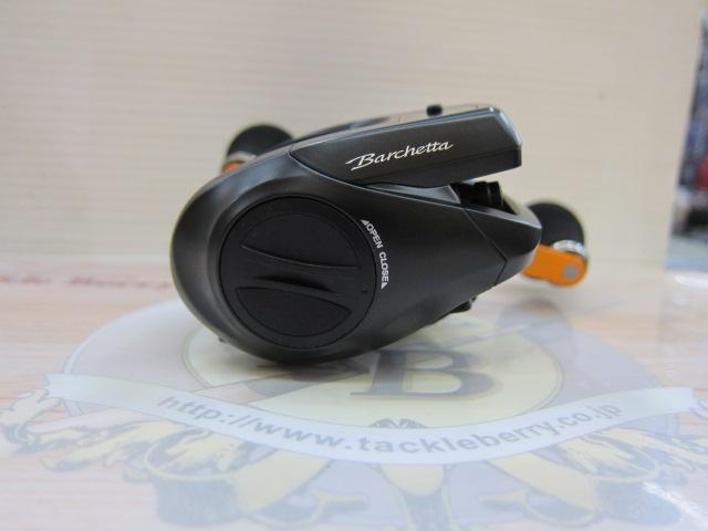 21バルケッタBB 151DH-PG