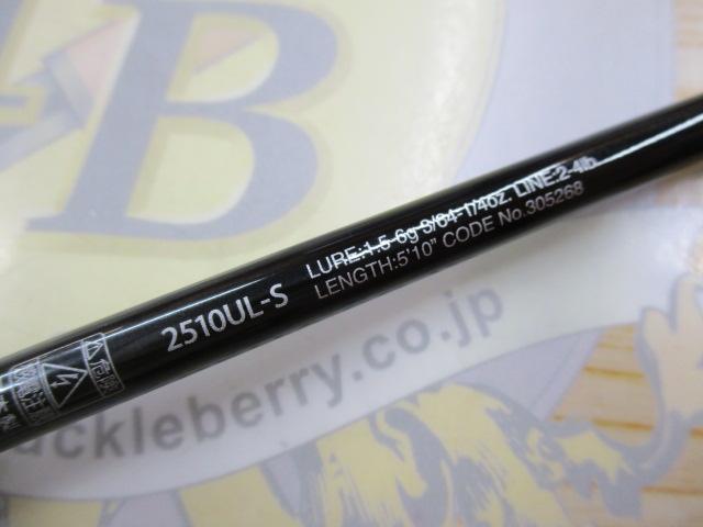 21ポイズングロリアス2510UL シマノ（SHIMANO） 21 ポイズングロリアス 2510UL(Sic) 【大型商品3