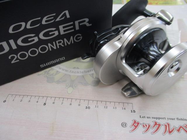 21オシアジガー 2000NR MG