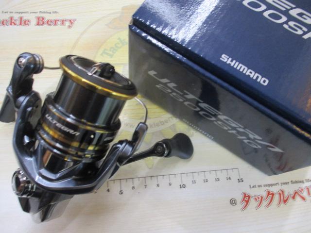 21アルテグラ 2500SHG