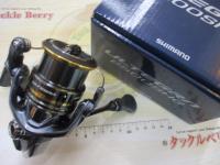 21アルテグラ 2500SHG