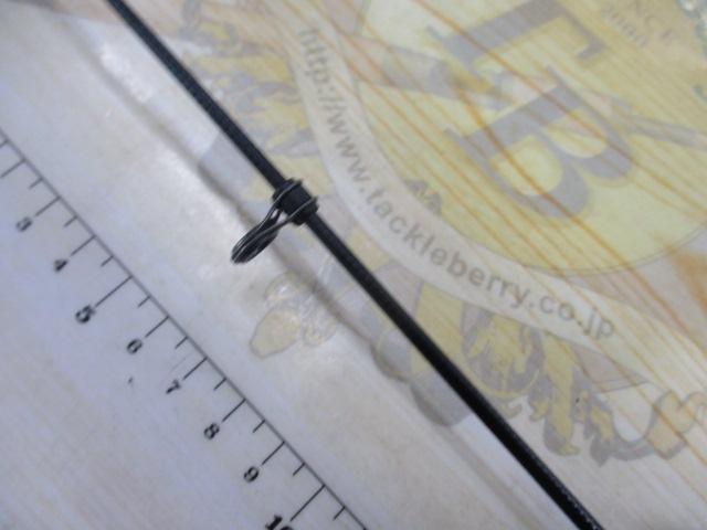 がま磯汐来防Ⅱ 遠投MH450