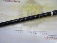 がま磯汐来防Ⅱ 遠投MH450