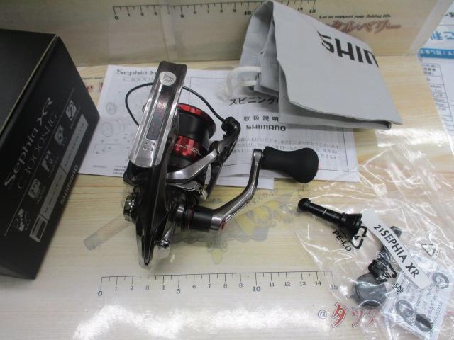 21セフィアXR C3000SHG