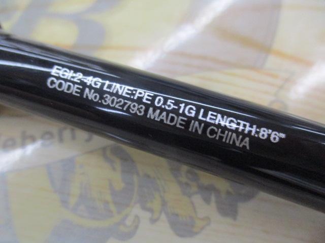 セフィアXR S86MS