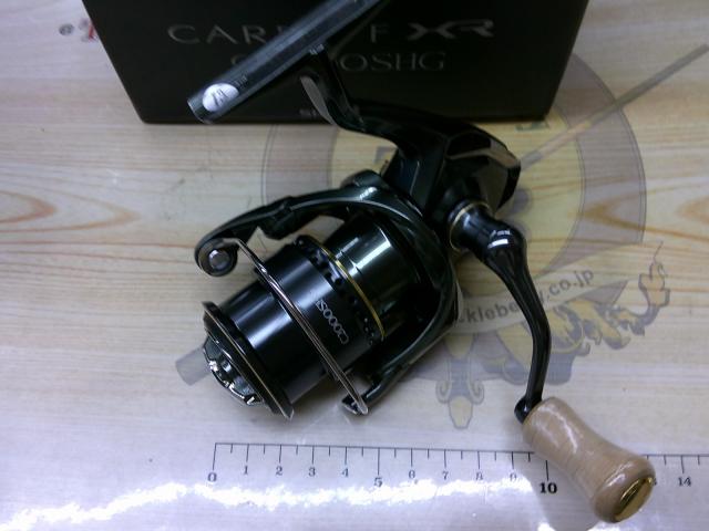 23カーディフXR C2000SHG