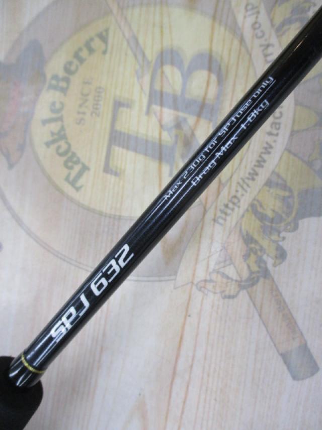 ソルティシェイプダッシュ SPJ 632