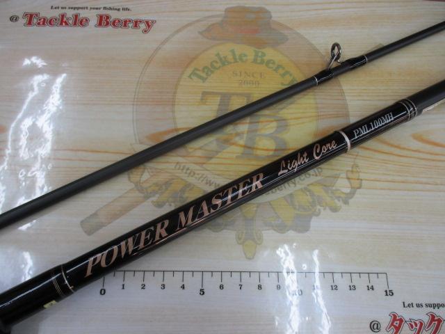 パワーマスター ライトコア PML100MH｜＠ベリーネット 日本最大新品