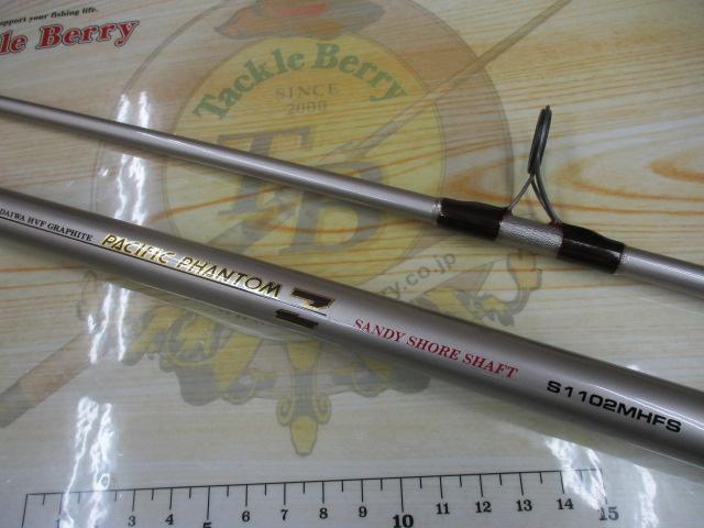 パシフィックファントムZ PF-Z S1102MHFS｜＠ベリーネット 日本最大