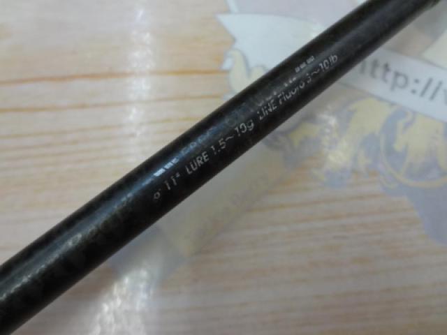 エラディケーター EBFC-611ULT-TZ ベイトフィネスカスタムエアー