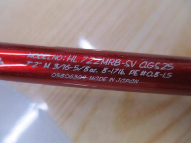 ハートランド HL722MRB-SV AGS25｜＠ベリーネット 日本最大新品中古