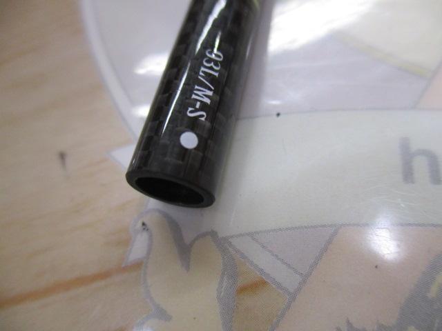 モアザンブランジーノEX AGS93L/M-S