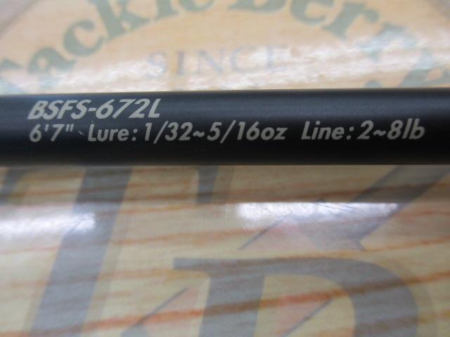 バスフィールド BSFS-672L