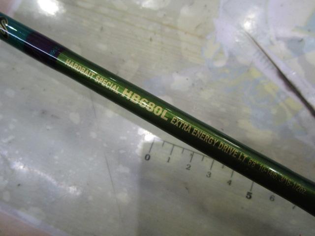 ロードランナーヴォイス HB680L エクストラエナジードライブLT