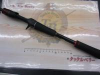 ゾディアス 166ML