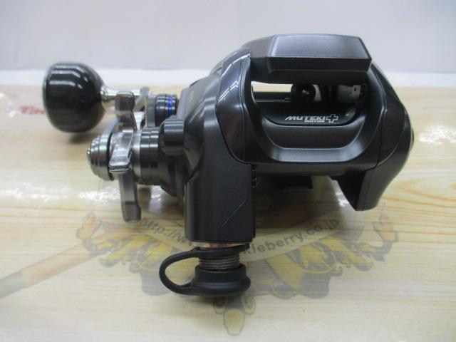 23フォースマスター 600