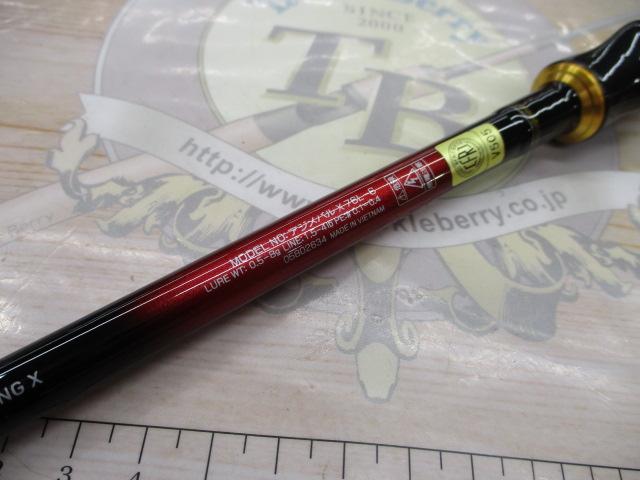 アジ_メバルX 76L-S