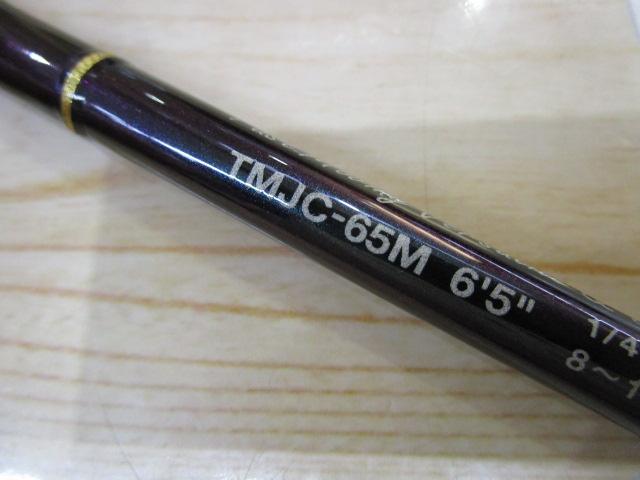 テムジン TMJC-65M(EVA/マジョーラ)