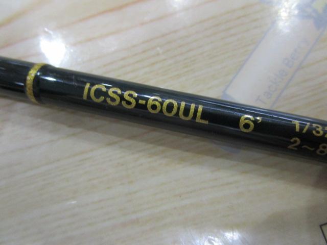 インスパイア ICSS-60UL