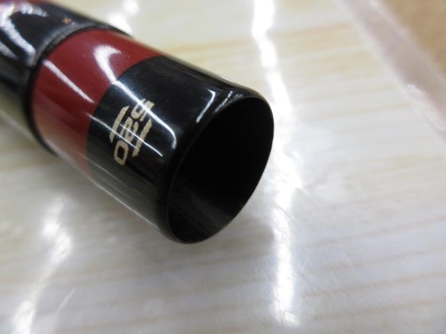 がま渓流マルチフレックス彩蕗 硬中硬620