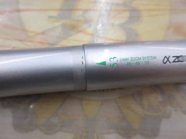 AZ天平DX 硬調 53N