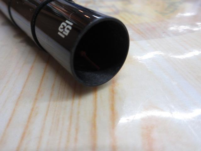 がま渓流マルチストリームⅡ 硬調620