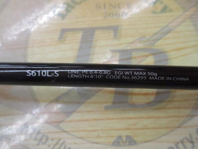 セフィアCI4+ボート S610L-S