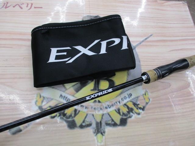 17エクスプライド 265UL+