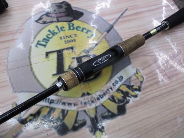 17エクスプライド 265UL+