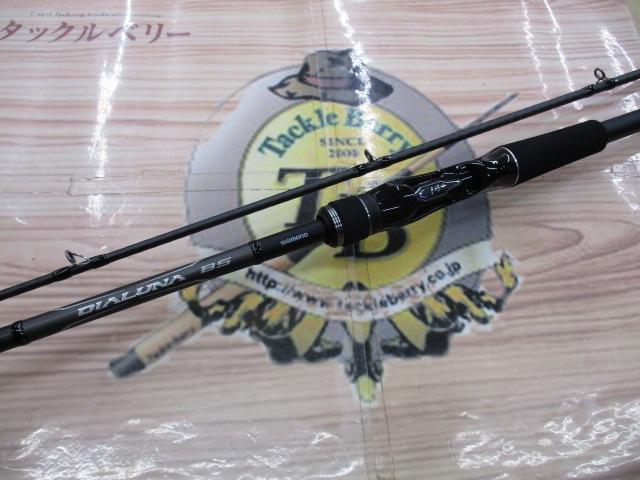 21ディアルーナBS B65XH