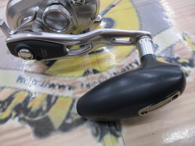 17オシアジガー 1501HG