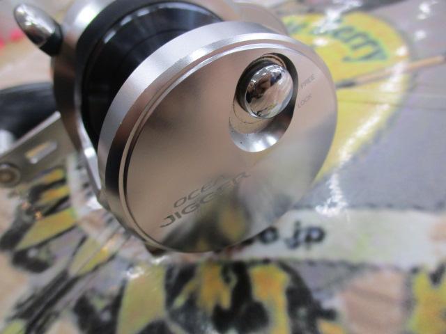 17オシアジガー 1501HG