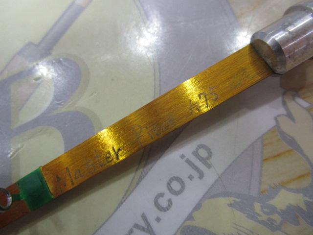 2022極マスターピース1.75