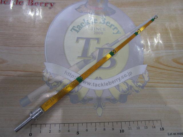 2022極マスターピース1.75