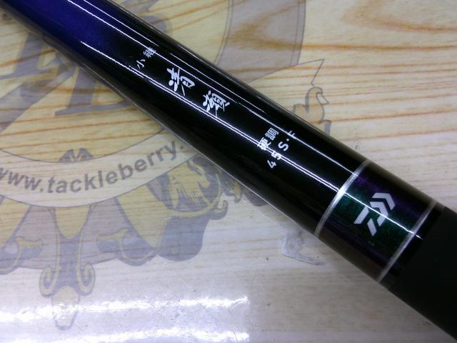 小継清瀬 硬調45S・F