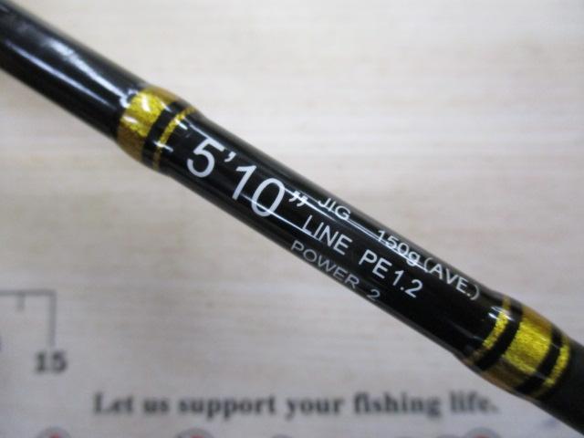 スローエモーション B5102