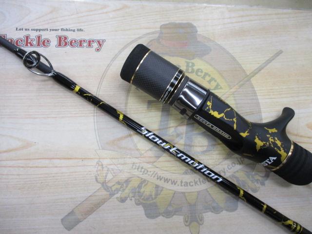 スローエモーション B5102