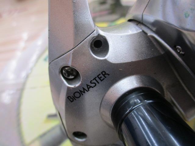 08バイオマスター8000PG