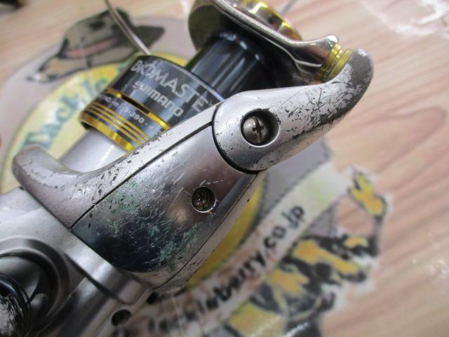 08バイオマスター8000PG