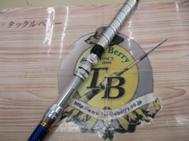 アルシエラ落し込み M245