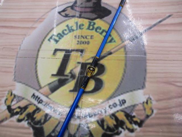 アルシエラ落し込み M245