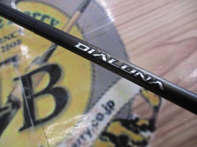 23ディアルーナ B76M