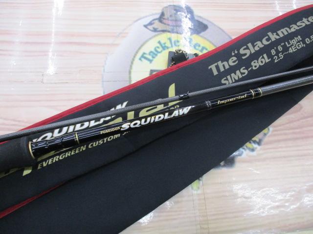 スキッドロウインペリアル SIMS-86L スラックマスター86