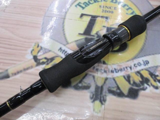 スキッドロウインペリアル SIMS-86L スラックマスター86