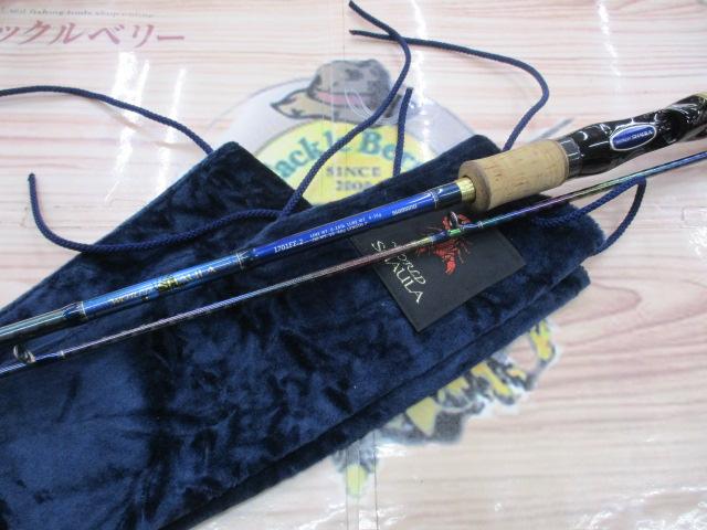 ワールドシャウラ 1701FF-2 (ブルータイプ)