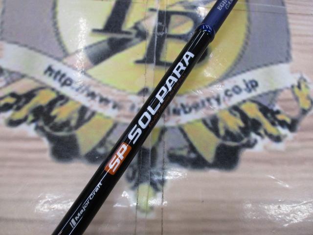 24ソルパラ SPE-862M